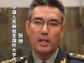南海和平稳定最大风险源到底是什么