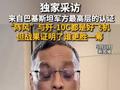 既然阵风和歼10C都很先进，那么6:0的原因在哪里 ？