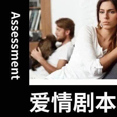 你会和谁在一起？结局又如何？答案其实早已注定
