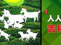 我国首个！在青海发射成功