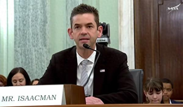 艾萨克曼此前出席美国参议院确认听证会 视频截图 