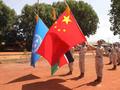 中国第15批赴南苏丹（瓦乌）维和部队参加联合国维和人员日纪念活动