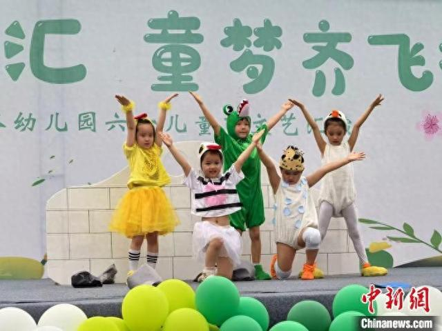 单县健康路幼儿园“六一欢乐汇 童梦齐飞扬”文艺汇演。单县区委宣传部供图