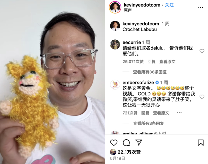 图源：Ins博主@kevinyeedotcom