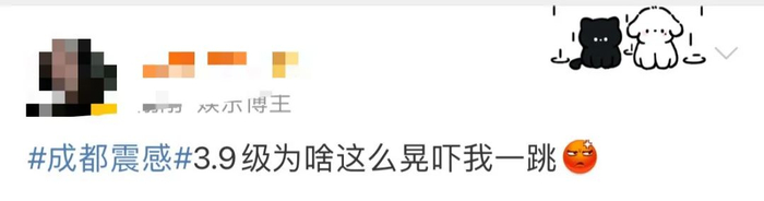 来源：中国地震台网、网友评论