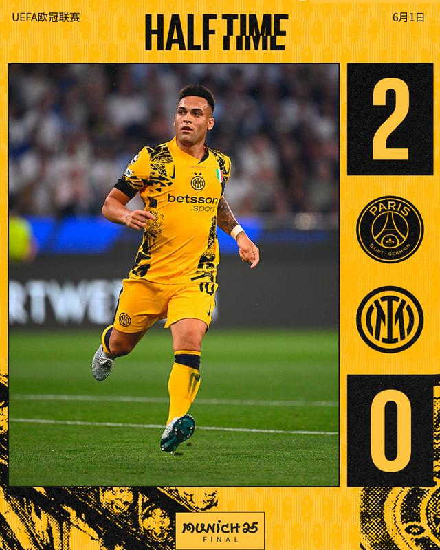 图片来源：国际米兰社交媒体