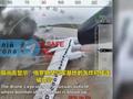 乌克兰无人机袭击俄5地军用机场，泽连斯基称摧毁41架俄战机