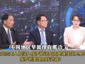 台前空军副司令称德国非美国向乌提供卫星助无人机袭俄