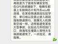 北斗卫星定位单向广播，车车无通讯不知彼此位置