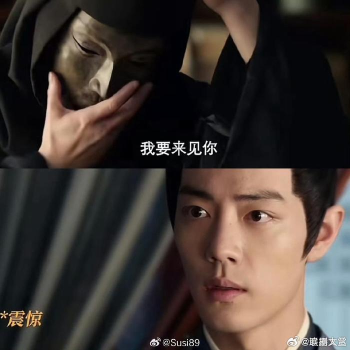 面具人到底是谁？ ​你猜到了吗
