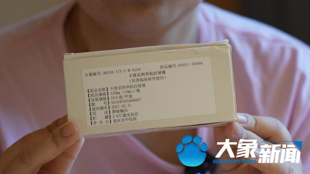 唐雪莲展示药品