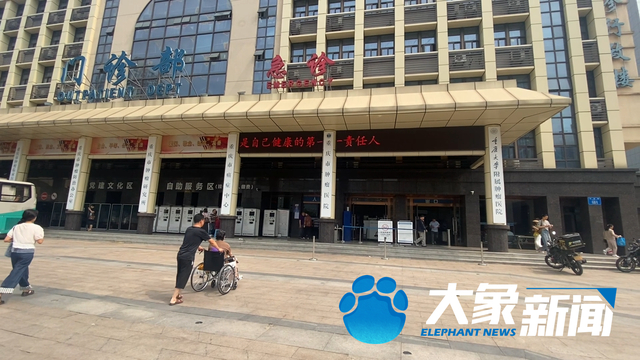 重庆大学附属肿瘤医院