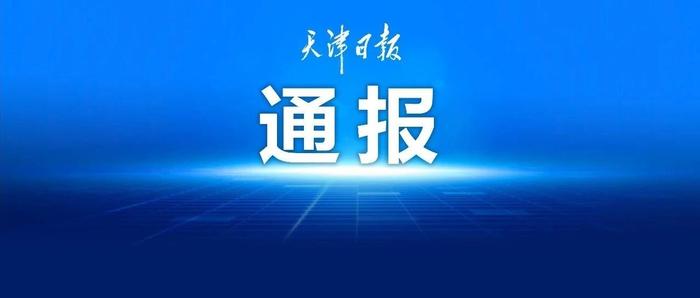 噩耗传来！失联10岁男孩确认遇难