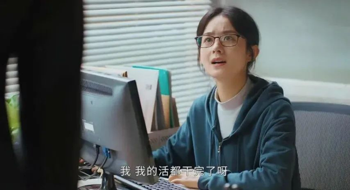 每天都有开不完的会议，脾气再好的同事也濒临崩溃。图 / 《幸福到万家》