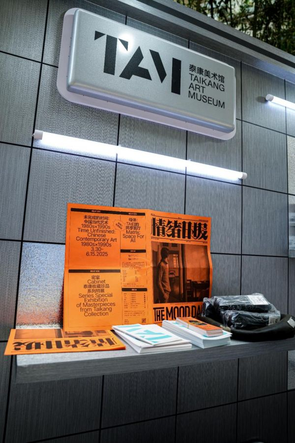 现场泰康美术馆艺术互动