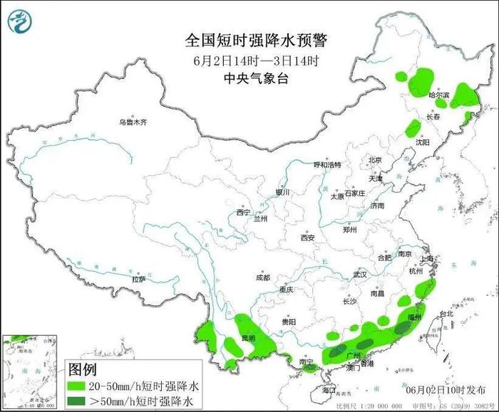 中央气象台6月2日10时发布强对流天气预警