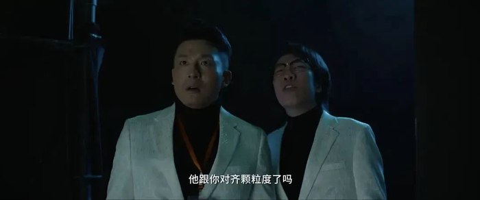 大厂黑话入侵县城职场。图 / 《年会不能停》