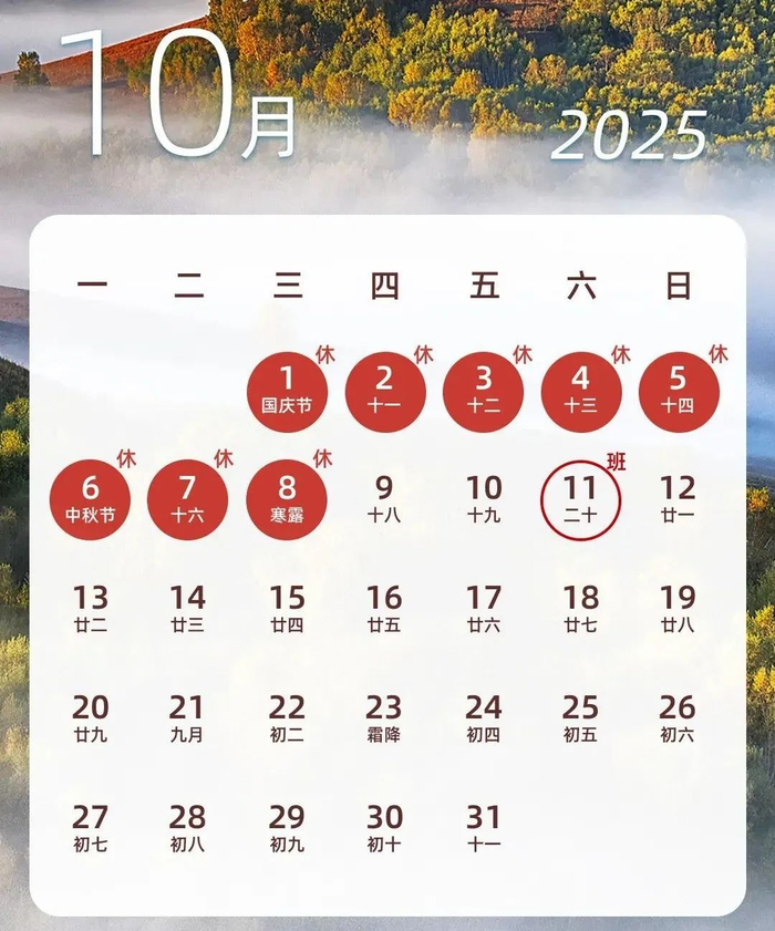 来源：中国政府网