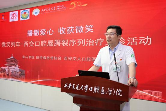 包含西安交通大学附属口腔医院代帮挂号，良心办事实力挂号的词条