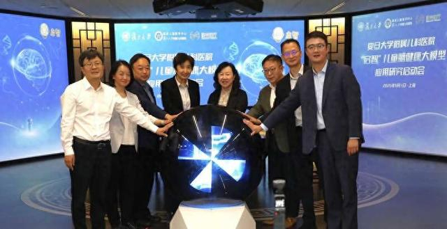 “启智”大模型启用现场。复旦儿科供图