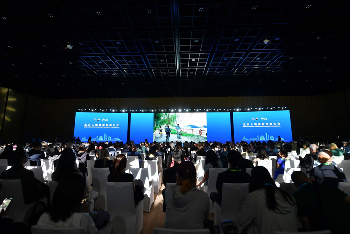 6月3日上午，2025北京入境旅游发展大会开幕。新京报记者 李木易 摄