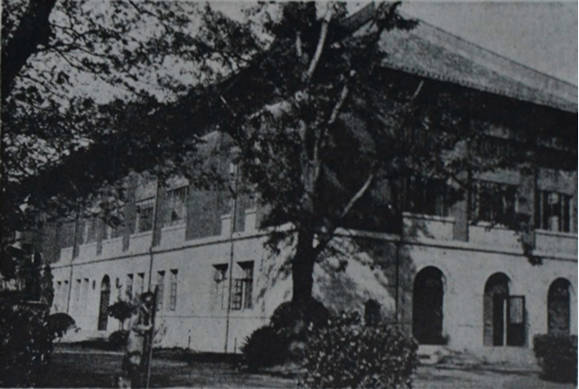 1941年交谊楼西立面及南立面历史照片