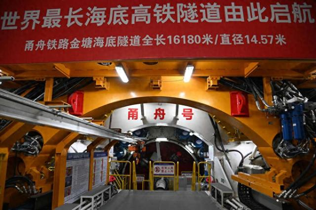 世界最长海底高铁隧道在浙江省宁波至舟山海底掘进。 中青报·中青网记者 李剑平 /摄
