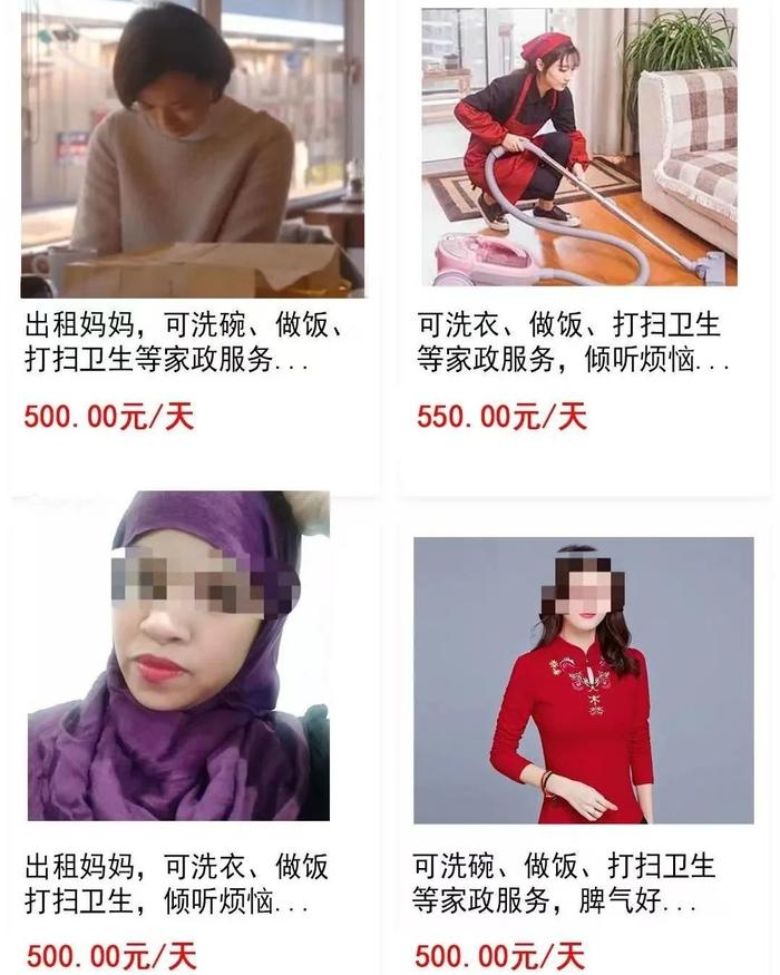 图源:网络
