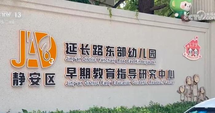 民生一件事 | 多样化“小小娃”托育服务 “幼有善育”托起民生幸福
