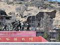 血色丰碑立青山——米峪镇战斗纪念地寻访