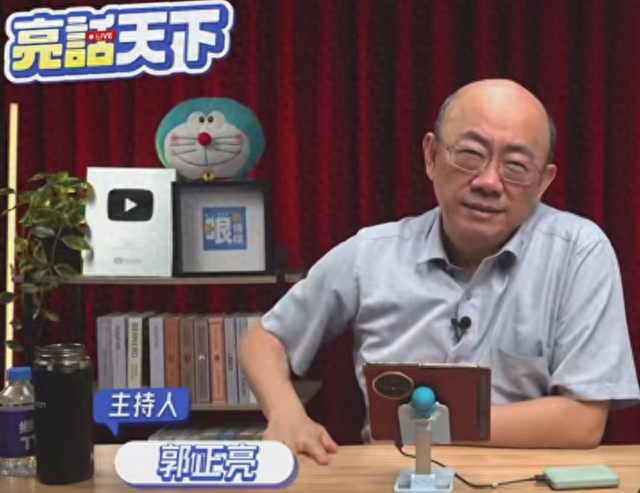 郭正亮 图源：截取自岛内2日政论节目《亮话天下》 