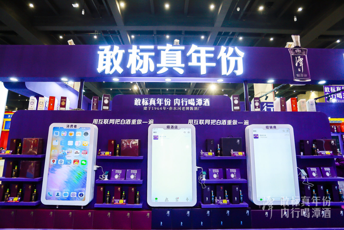 图片来源：谭酒公众号