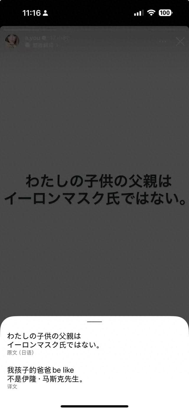 社交媒体截图