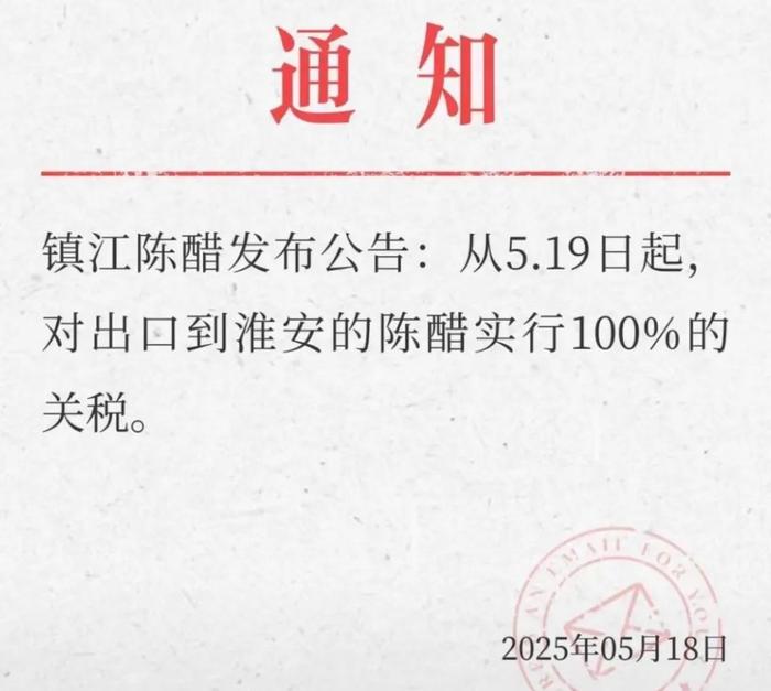 图源:网络