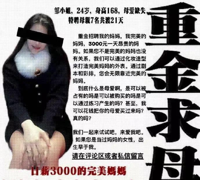图源:微博