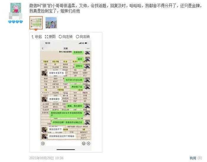 图源:网络