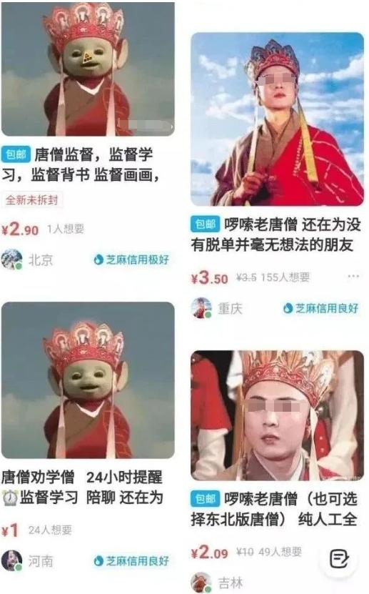 图源:网络