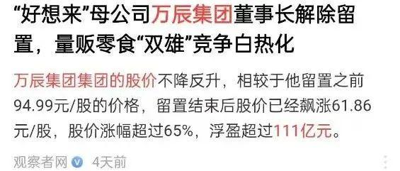 图源:观察者网
