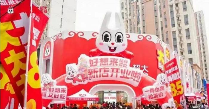 图源:网络