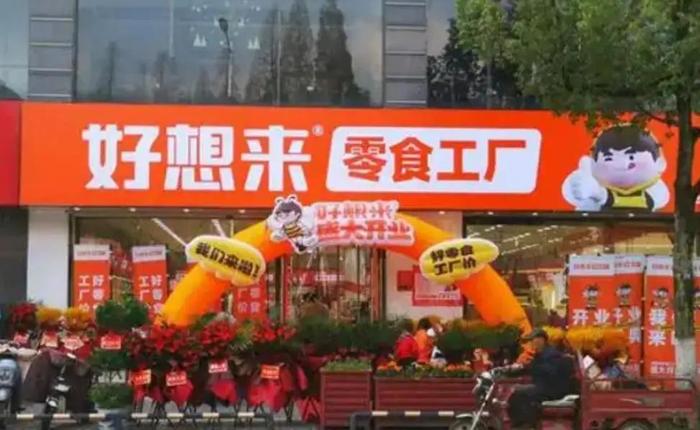 图源:网络