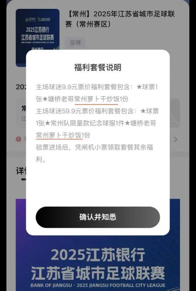 图源:上观