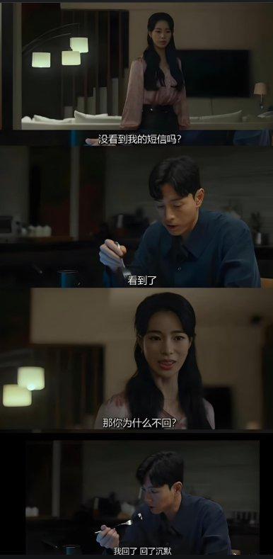 求人办事但对方“已读不回”这种事，也是分情况的