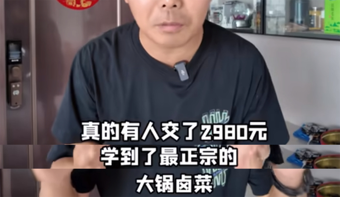 （图/@破产一哥）