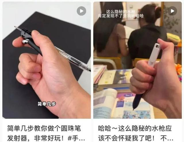 △社交平台上的“组装教程”