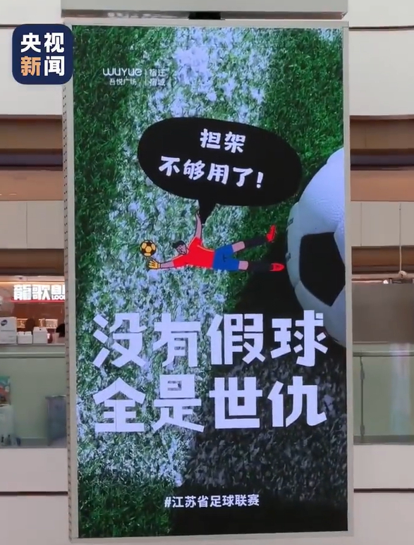 图片来源：央视新闻