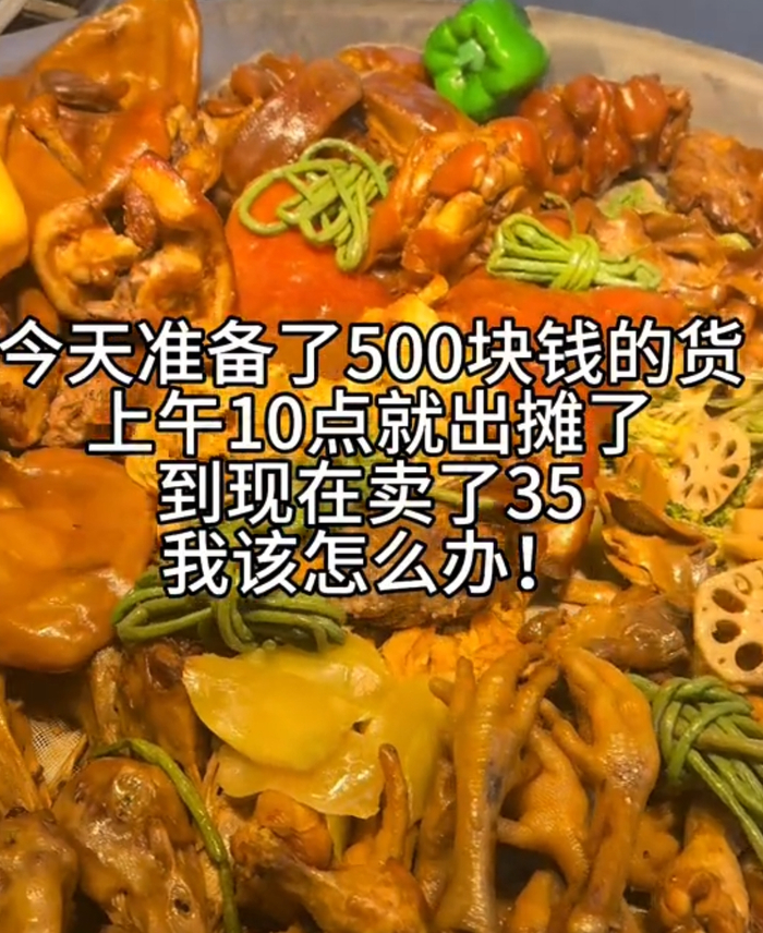 （图/@金铲铲大王）