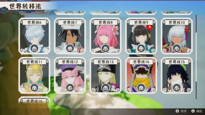 性格、形象各异的恋爱候补们