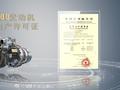 我国自主研制航空发动机AES100批量生产