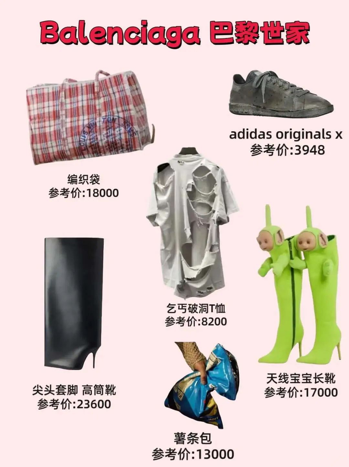 （图源：小红书网友）