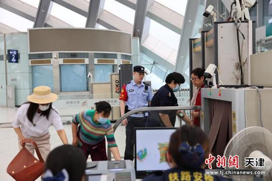 图为派出所民警正在盯控安检口，对所有进站行李进行检查。（北京铁路公安局天津公安处供图）